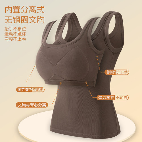 秋冬加肥加大码女磨毛加薄绒吊带背心带胸垫一体式免文胸保暖内衣 - 图2