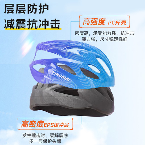 英迪尼轮滑护具儿童骑行头盔全套装备滑板平衡自行车专业护膝防摔 - 图0