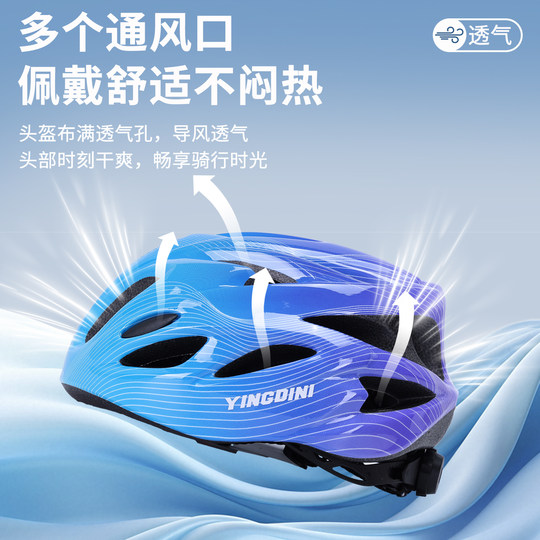 Children's bicycle helmet protective gear universal for roller skating