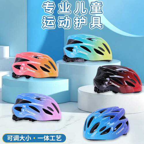 英迪尼轮滑护具儿童骑行头盔全套装备滑板平衡自行车专业护膝防摔 - 图3