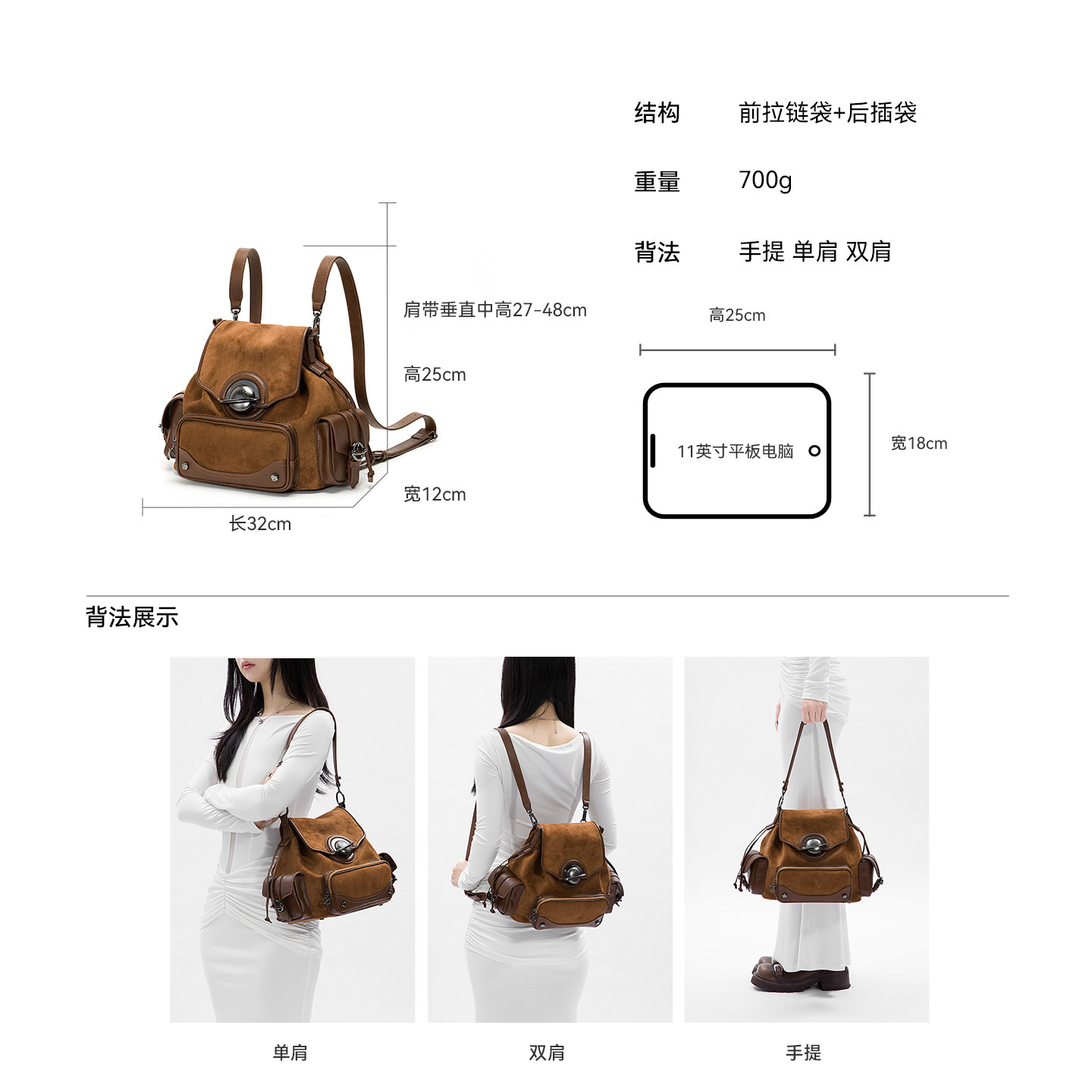 JTB银河背包.秋冬新款书包复古单肩斜挎包女通勤旅游大容量双肩包,淘宝优惠券,粉丝福利购,淘宝优惠卷