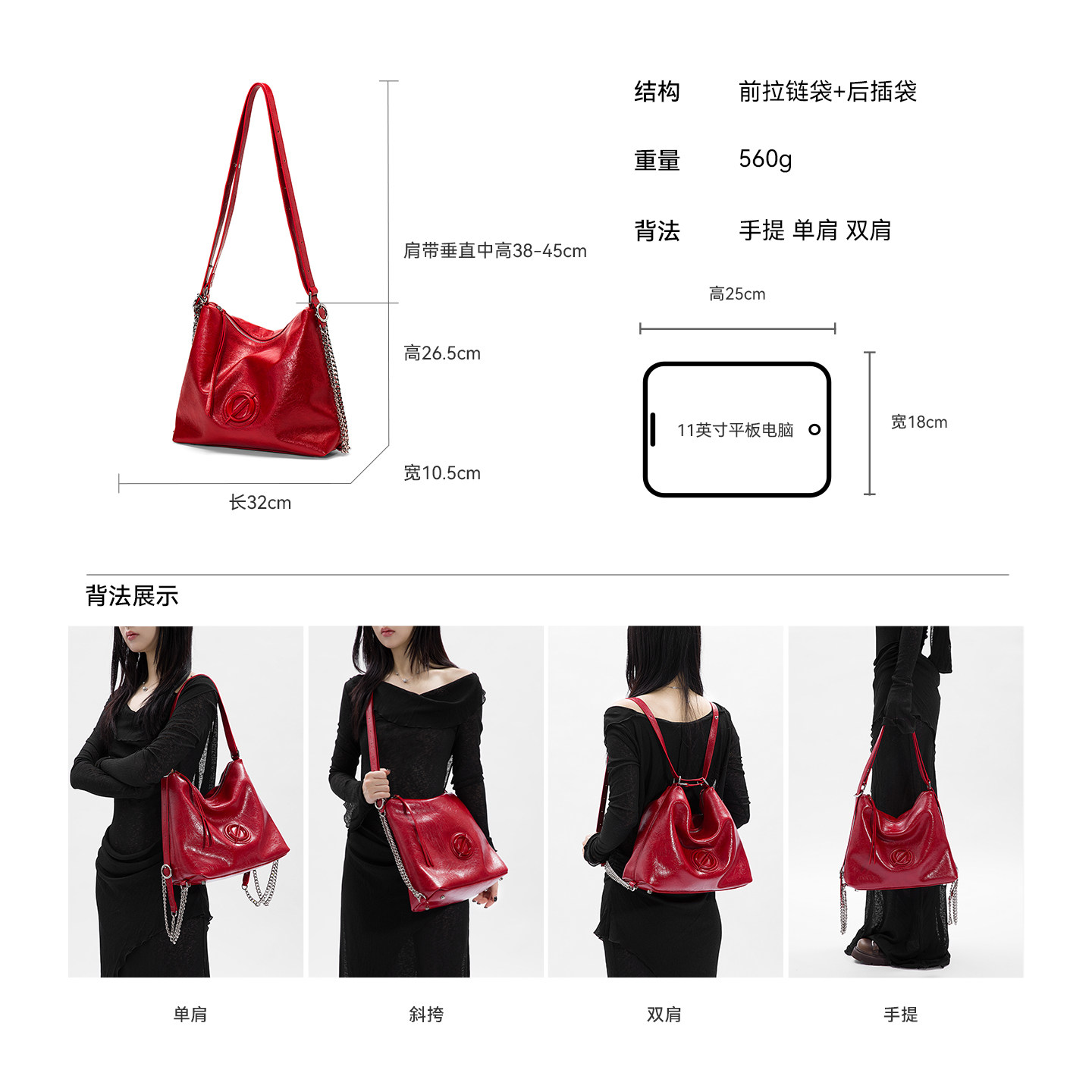 JTB小漫游包.新款大容量托特真皮红色婚包通勤实用斜挎单肩大包女,淘宝优惠券,粉丝福利购,淘宝优惠卷