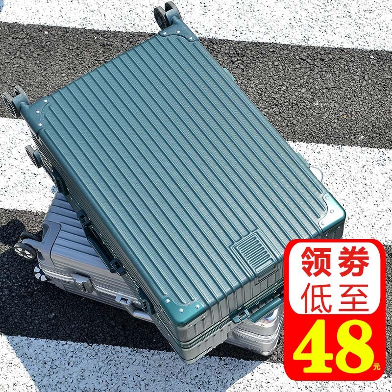 网红ins女万向轮男24潮20寸密码箱 baoerden波尔盾旅行箱