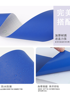纯色贴纸边框装饰防水踢脚线窗台