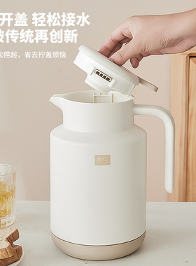 利仁SH-S1556红胆保温壶保温水壶玻璃内胆暖水壶学生宿舍热水瓶