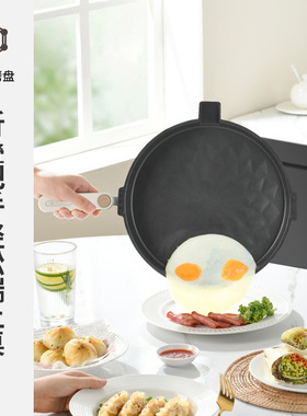 利仁LR-D3020T电饼铛煎烤机加深电饼铛加大深烙饼锅烤肉煎饼锅煎