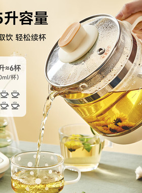 小熊养生壶YSH-D15T6 家用多功能全自动办公室小型花茶烧水壶煮茶