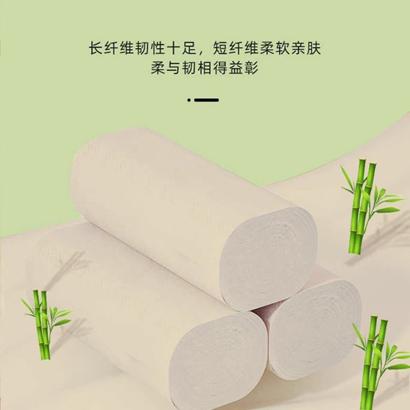 蓝漂本色卷纸60卷家用卫生纸家庭装竹浆餐巾纸手纸擦手厕所用纸巾 - 图1