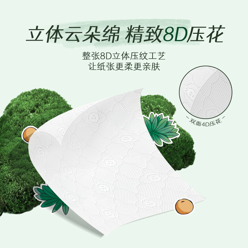 蓝漂挂式抽纸大包悬挂式纸巾家用餐巾纸整箱面巾卫生纸厕纸实惠装,淘宝优惠券,粉丝福利购,淘宝优惠卷