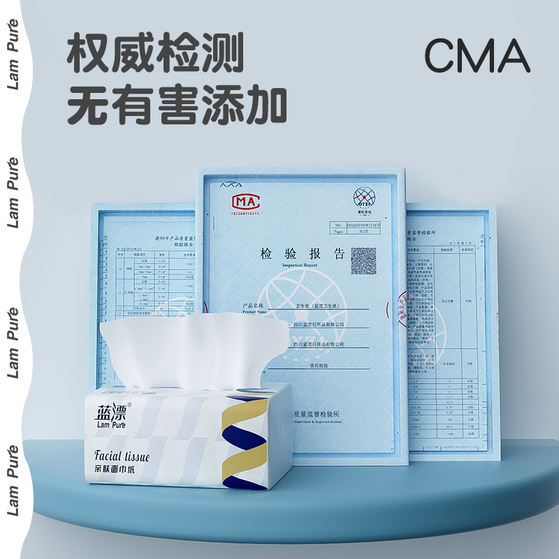蓝漂大包飘带抽纸家用实惠装卫生纸巾大号餐巾纸整箱批面巾纸抽纸