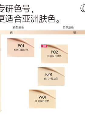 持色卡姿兰小奶猫持妆粉底液轻薄