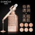 CARSLAN / 兰 Kem nền che khuyết điểm dạng lỏng trang điểm màu nude cô lập BB cream chính hãng nước hoa hồng tinh dầu nhỏ giọt - Nền tảng chất lỏng / Stick Foundation