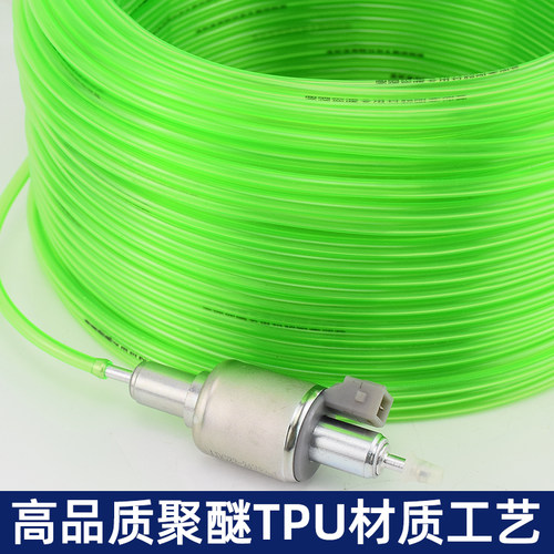 驻车燃油加热器油管柴暖空暖进油管防冻取暖器专用管绿色柴暖油管 - 图1