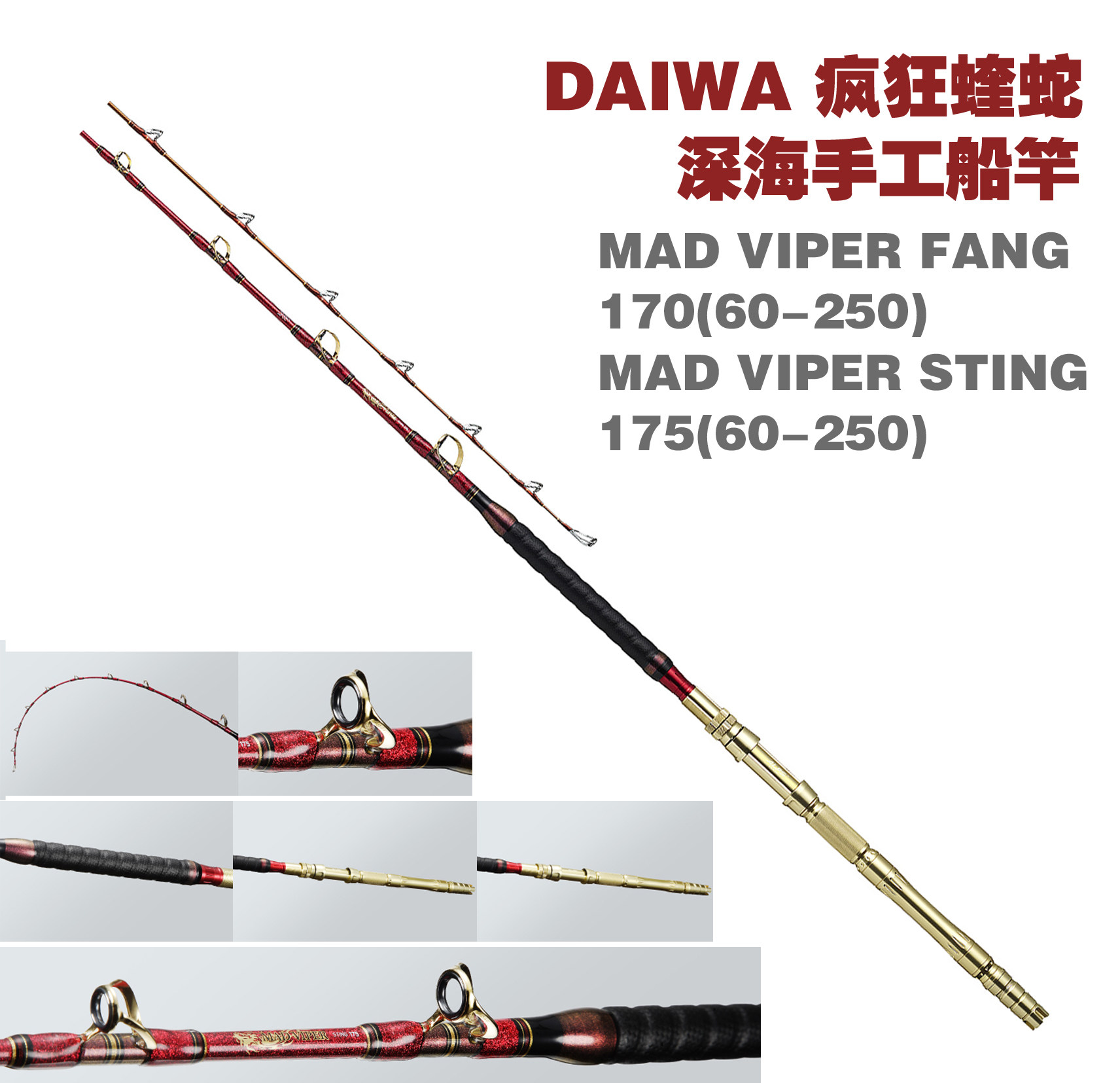 达亿瓦筏竿 新人首单立减十元 21年7月 淘宝海外