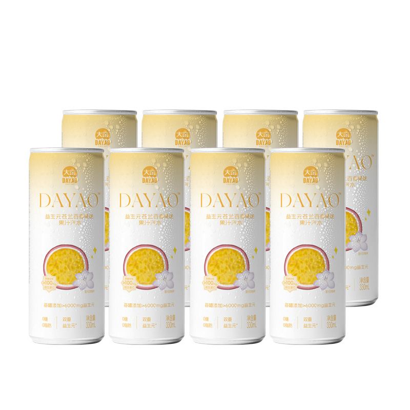 大窑益生元膳食纤维果汁汽水0糖0脂芭乐维C气泡水饮料330mL*8罐
