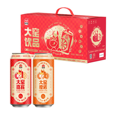 大窑汽水500mL*10罐双拼礼盒