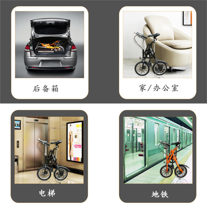 一秒折叠变速14寸小型超轻自行车 都市螳螂户外折叠自行车