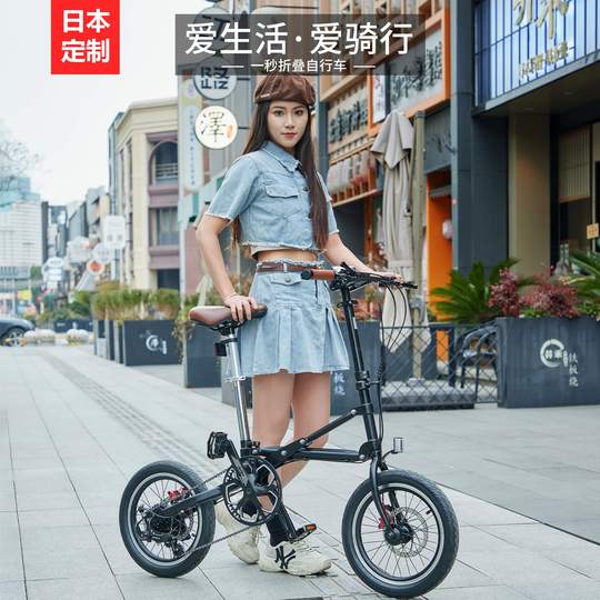 CMSBIKE bicicleta plegable japonesa de alta gama de un segundo