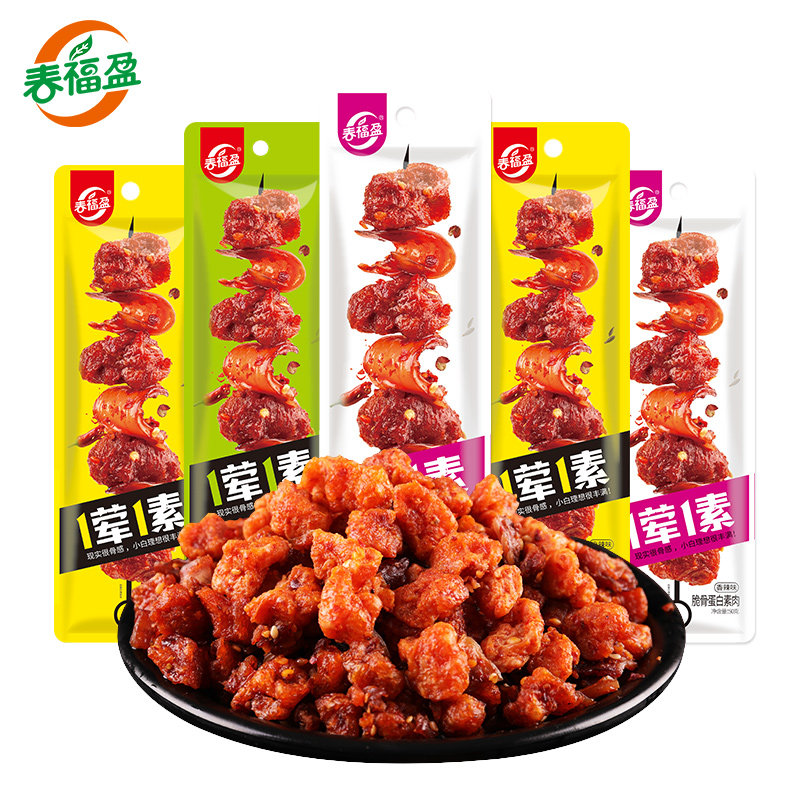 麻辣辣条一荤一素素肉烤肉荤素豆干 春福盈素肉
