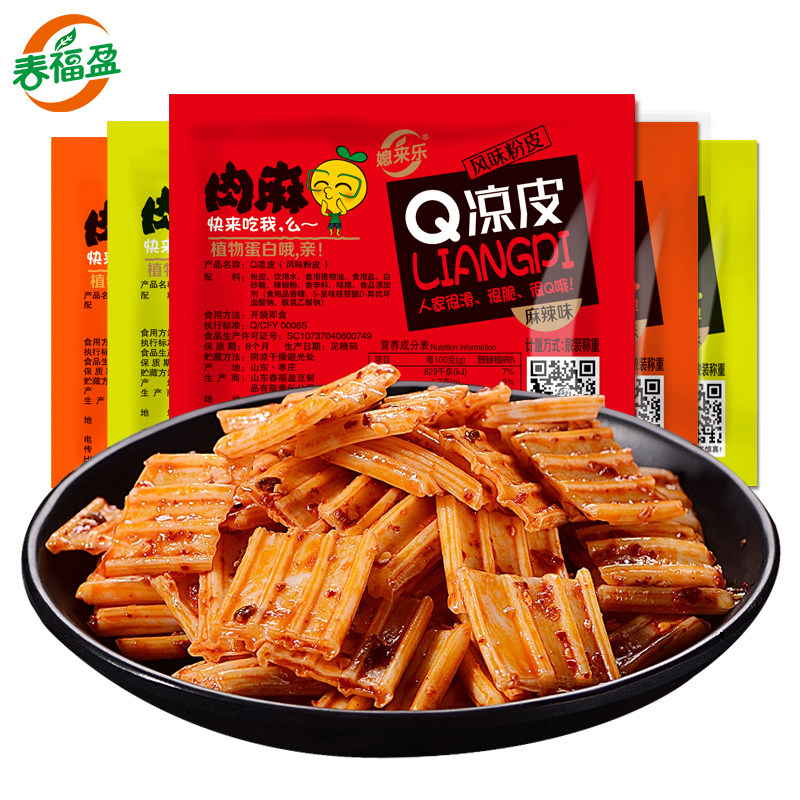 春福盈肉麻q 2斤5 10 春福盈豆腐干