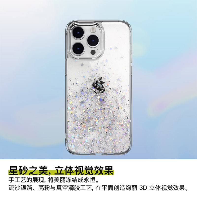 switcheasy全包防摔手机壳适用于iphone14promax流沙手机壳苹果14手机壳军规防摔壳-图0