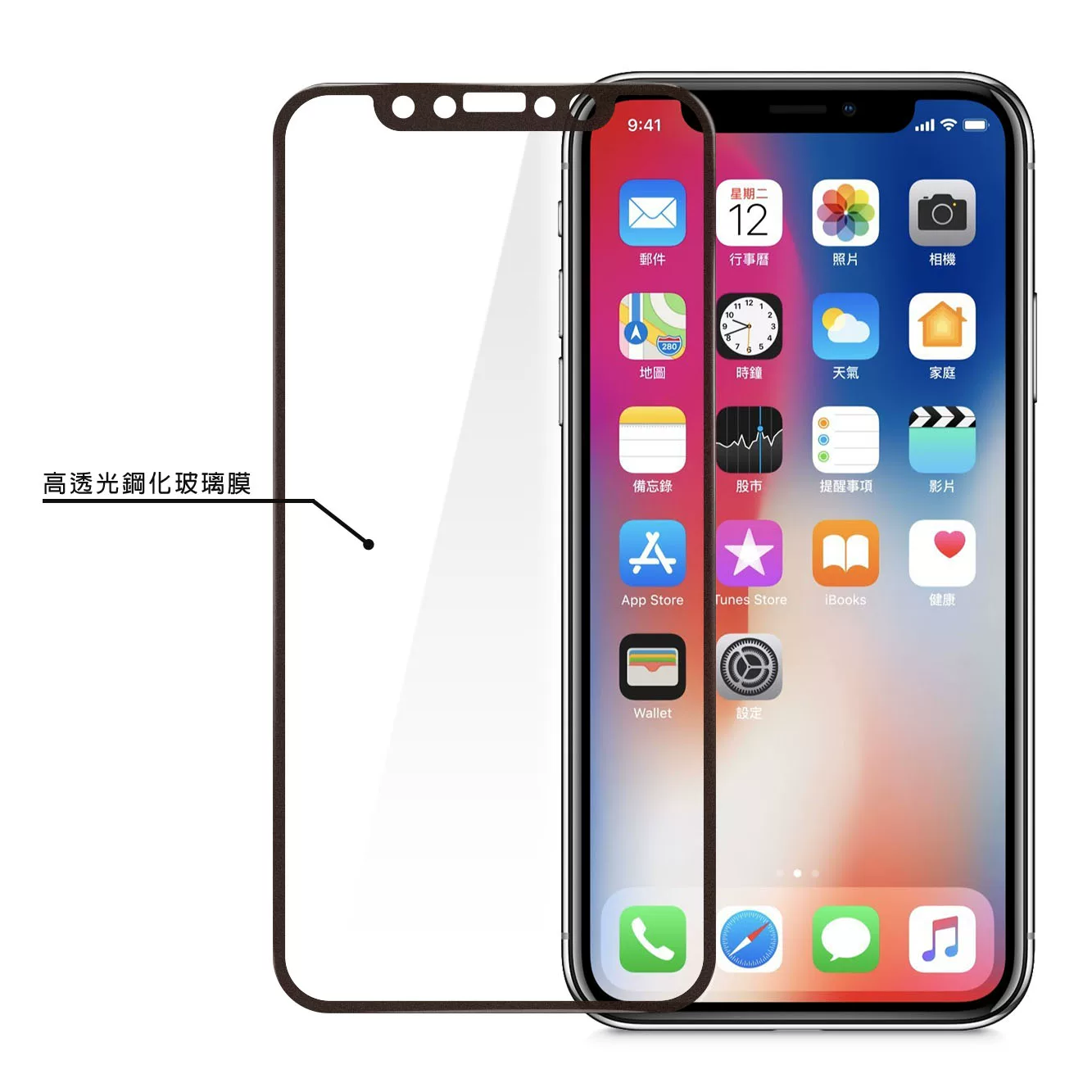 Apple, совместимый iPhone 11, iPhone11 Pro, стеклянный мобильный телефон, iphone