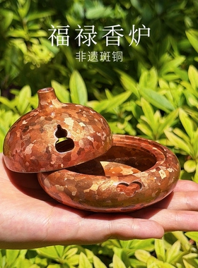 【自留款】金斑手作香炉纯斑铜手工錾刻藏传文玩礼物摆件送礼