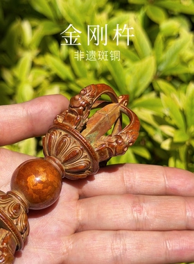 【精品】李碧手作香炉纯斑铜手工錾刻藏传文玩礼物摆件送礼