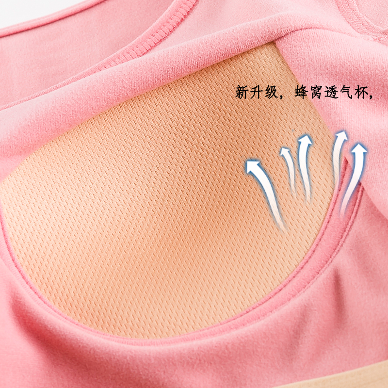 女秋冬带胸垫bta-t保暖背心双面磨毛绒保暖打底内衣文胸罩杯一体 - 图2