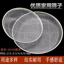 Sieve Sand Stone Sub filter Grain Grain Griddle Wire Mesh Wire Gardening Mesh Screen Flour Griddle Home Industrial Griddle