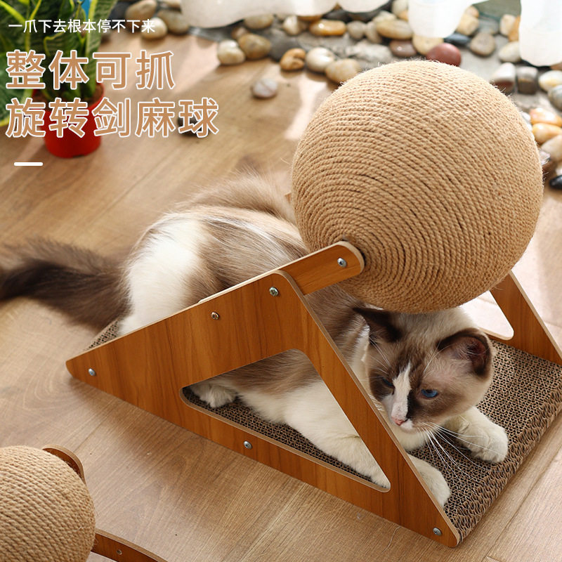 摩天轮猫抓板立式猫抓球耐磨不掉屑超大号磨爪器自嗨解闷猫咪玩具,淘宝优惠券,粉丝福利购,淘宝优惠卷