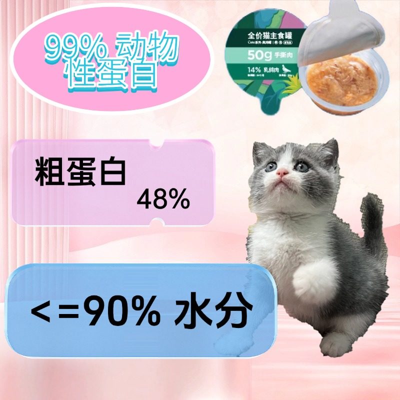 蓝氏无谷猫咪主食罐头猫粮全价餐盒成猫幼猫多口味小鸟胃补水湿粮,淘宝优惠券,粉丝福利购,淘宝优惠卷