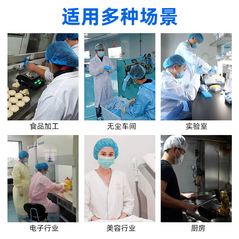 一次性帽子无纺布条形帽加厚网帽无尘头套食品车间防尘厨师防油烟,淘宝优惠券,粉丝福利购,淘宝优惠卷