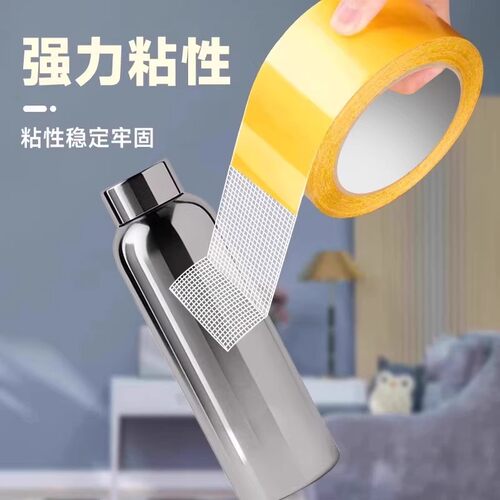 网格布基双面胶带高粘度不留痕地毯春联专用墙面固定胶布两面胶贴 - 图1