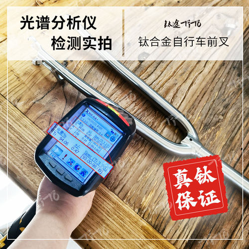 钛途TiTo钛合金山地车前叉公路车旅行自行车26寸27.5寸29寸轮硬叉 - 图1