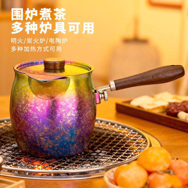 钛途TiTo纯钛煮茶罐壶围炉煮茶器泡茶壶罐罐奶茶壶茶水分离养生壶,淘宝优惠券,粉丝福利购,淘宝优惠卷