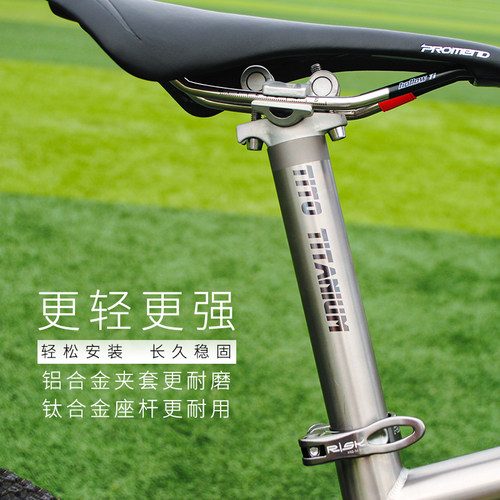 钛途TiTo钛合金座杆公路山地自行车铝合金夹套坐杆GR9钛合金座管 - 图2