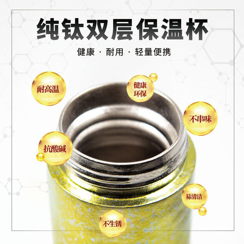 钛途TiTo纯钛保温杯双层钛男女水杯高档茶杯茶水分离大容量水壶 - 图1