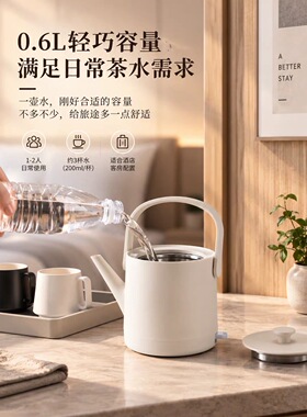提梁电热水壶功夫茶烧水壶泡茶专用星级酒店民宿家用小型长嘴水壶