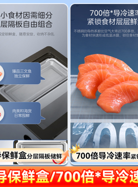 美的双温双室冷柜冷藏冷冻两用
