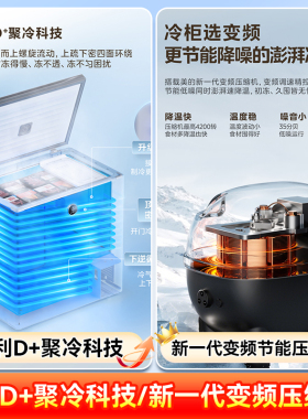 【厂家直销】美的小型无霜冷柜