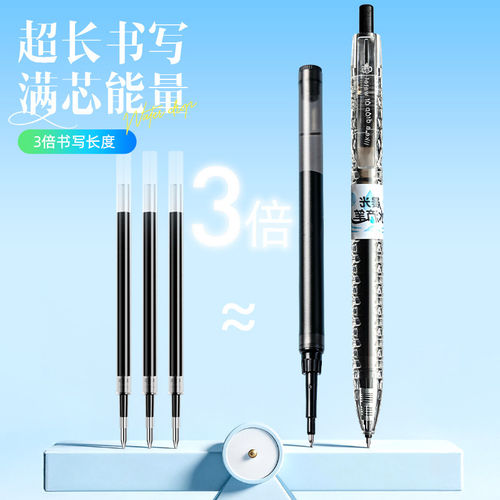 晨光水滴笔中性笔学生专用大墨量黑笔红笔速干ST0.5mm写字笔办公用签字笔环保减碳设计简约高颜值按动水笔 - 图3