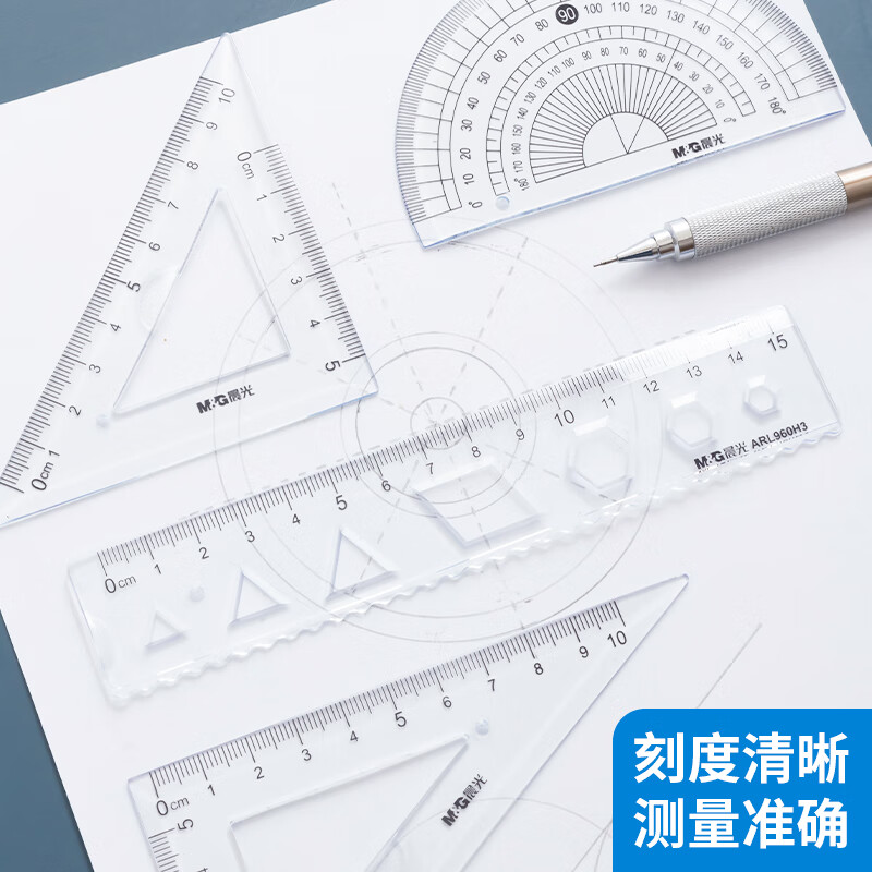 晨光波浪直尺软尺学生用文具儿童15cm/20cm格尺小学生透明多功能弹性可弯曲创意绘图波浪软尺 ARL960H1 - 图2