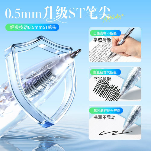 晨光水滴笔中性笔学生专用大墨量黑笔红笔速干ST0.5mm写字笔办公用签字笔环保减碳设计简约高颜值按动水笔 - 图2