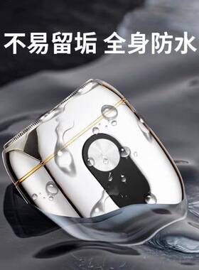 阿冠剃须刀迷你小巧便携2026新款男士便携式电动剃胡须专用剃须刀