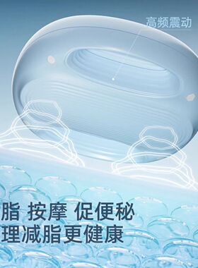 孕纪筋膜环双环共振瘦肚子燃脂机全身腰腿部按摩仪懒人美体抖抖机