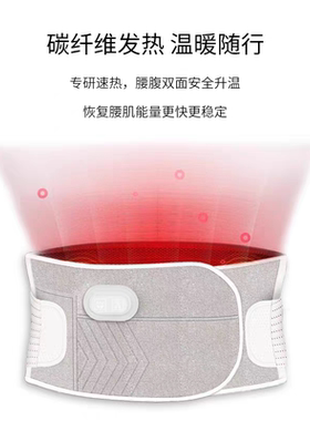 羽佑护腰带腰椎腰肌劳损腰椎突出腰托束腰减脂收腹暖宫护腰