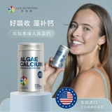 LifeNutrition Leyi Shan Child Calcium Calcium Calcium Calcium Calcium+Family GM кальций кальций Сильная кость