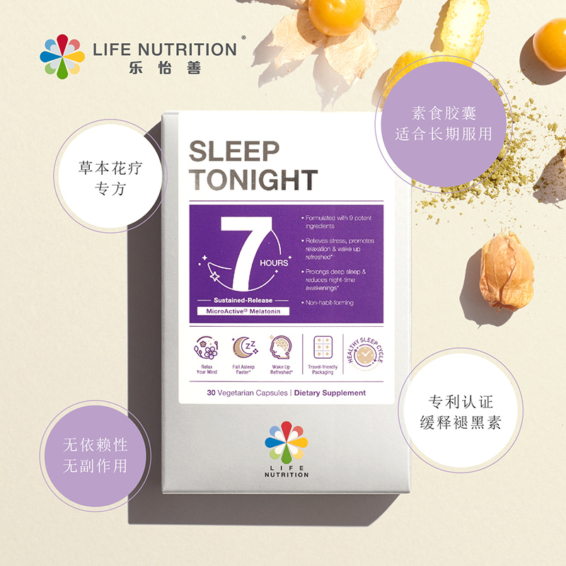 LifeNutrition乐怡善褪黑素缬草软胶囊促睡安神入眠安眠美国进口 - 图1