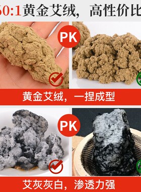 6cm加粗特大号雷火灸60:1大艾条家用去湿正品十年陈艾灸条纯艾
